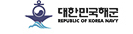 해군