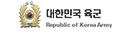 육군