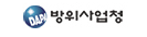 방위사업청