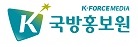 국방홍보원