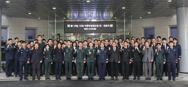 이취임2